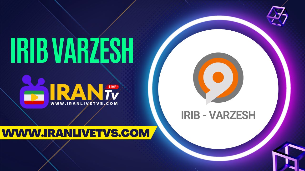 IRIB Varzesh Live – (شبکه ورزش)