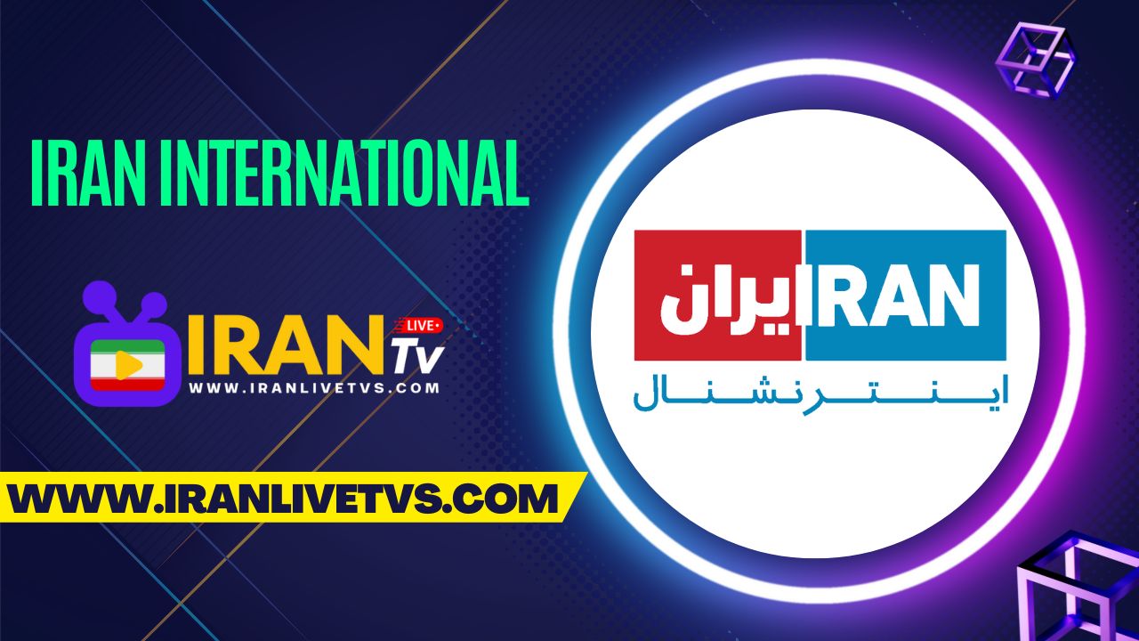 Iran International Live – (پخش زنده ایران اینترنشنال)