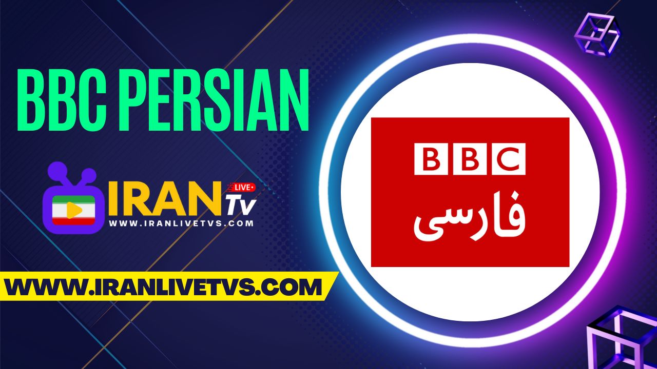 BBC Persian TV live – (پخش زنده بی بی سی فارسی)