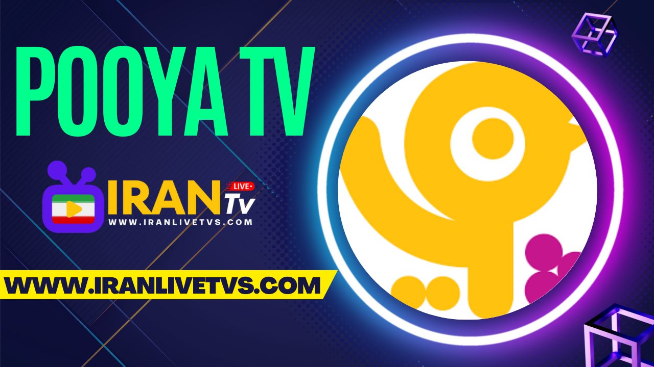 IRIB Pooya Live – (پخش زنده شبکه پویا)